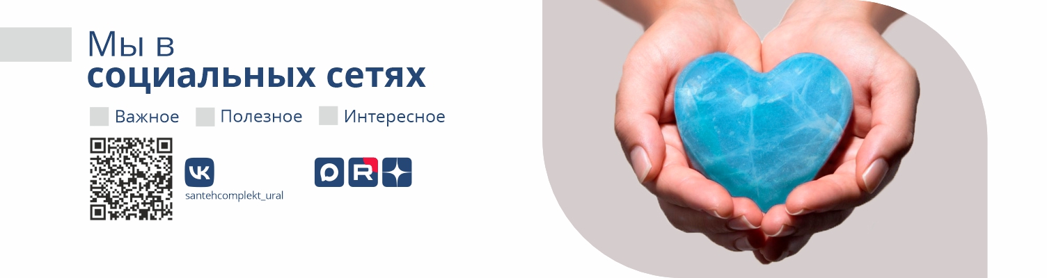 соц сети new